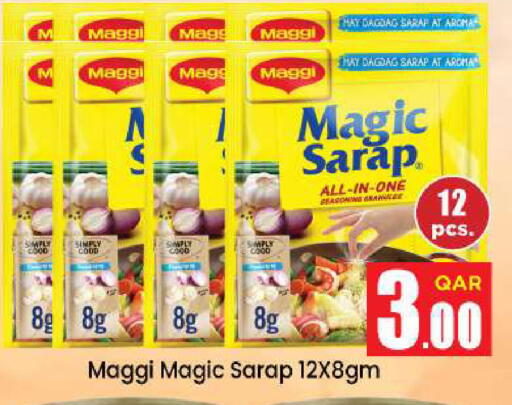 available at دوحة دي مارت in قطر - الدوحة