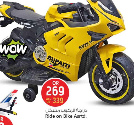 available at سفاري هايبر ماركت in قطر - الخور