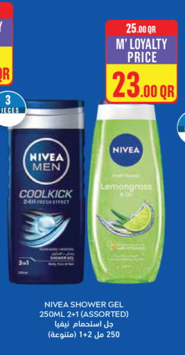 Lemongrass available at Monoprix in Qatar - Al Rayyan