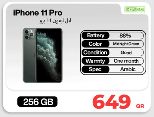 available at ميراكل للهواتف in قطر - الدوحة