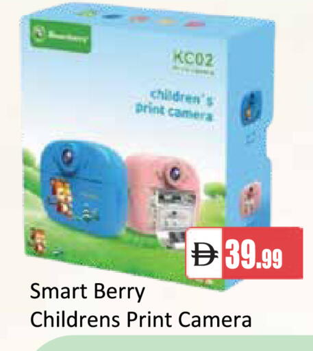 available at TALAL MARKET in UAE - Abu Dhabi