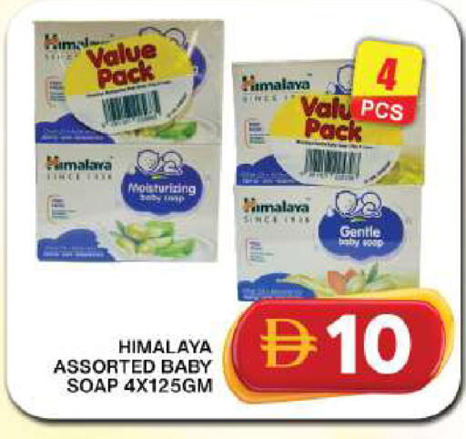 available at Grand Hyper Market in UAE - Dubai