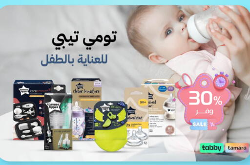 available at United Pharmacies in KSA, Saudi Arabia, Saudi - Unayzah