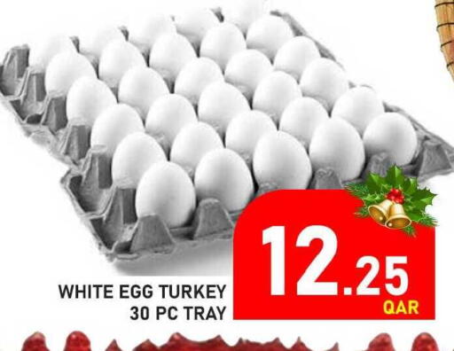 available at باشن هايبر ماركت in قطر - الشمال