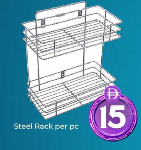 available at مبارك هايبرماركت الشارقة in الإمارات العربية المتحدة , الامارات - الشارقة / عجمان