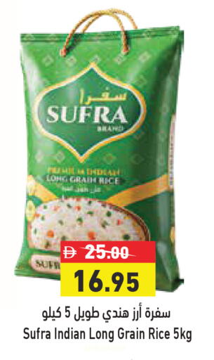 available at أسواق رامز in الإمارات العربية المتحدة , الامارات - الشارقة / عجمان