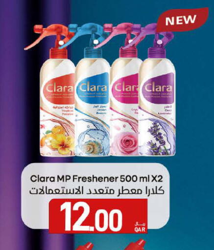 available at SPAR in Qatar - Umm Salal