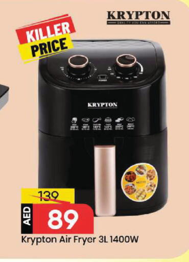 available at مارك & سيف in الإمارات العربية المتحدة , الامارات - الشارقة / عجمان