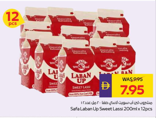 available at ADCOOP in UAE - Al Ain