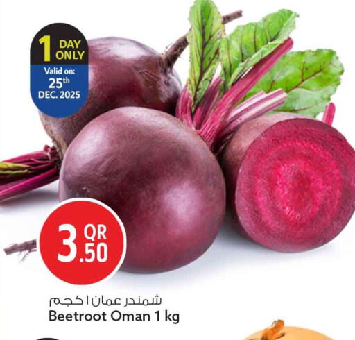 Beetroot from Oman available at Safari Hypermarket in Qatar - Doha