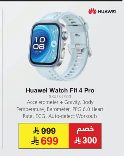 available at Jarir Bookstore in KSA, Saudi Arabia, Saudi - Medina