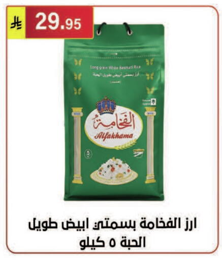 available at الحسين توب أب in مملكة العربية السعودية, السعودية, سعودية - الرياض