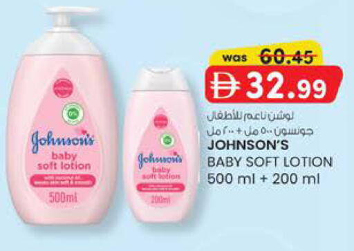 available at K M Trading  in UAE - Dubai