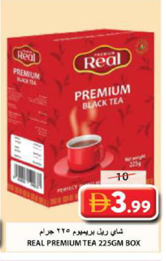 available at جراند هايبر ماركت in الإمارات العربية المتحدة , الامارات - الشارقة / عجمان