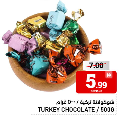 available at النادي هايبرماركت in الإمارات العربية المتحدة , الامارات - الشارقة / عجمان