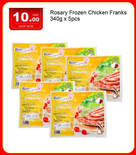 available at جي-ماكس هايبرماركت in قطر - الدوحة