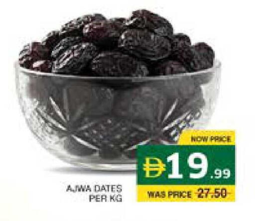 available at Seven Emirates Supermarket in UAE - Abu Dhabi