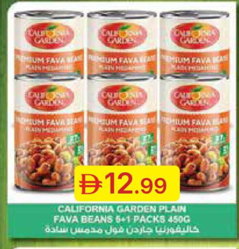 available at جمعية الامارات التعاونية in الإمارات العربية المتحدة , الامارات - دبي