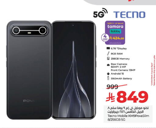 available at لولو هايبرماركت in مملكة العربية السعودية, السعودية, سعودية - الجبيل‎