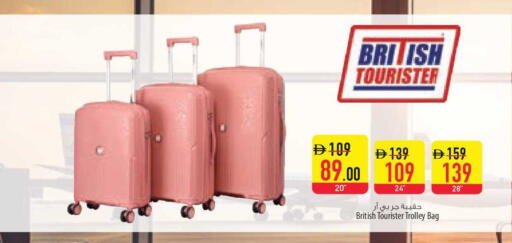 available at السفير ماركت in الإمارات العربية المتحدة , الامارات - الشارقة / عجمان