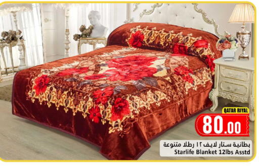 available at Dana Hypermarket in Qatar - Al Daayen