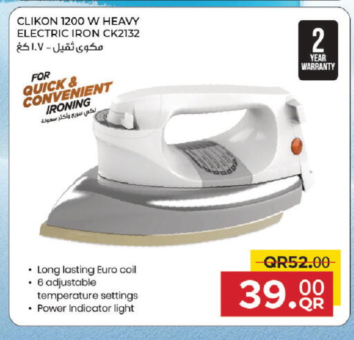 available at Family Food Centre in Qatar - Al Daayen