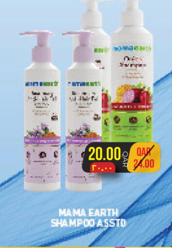 available at Rambo Mart in Qatar - Al Shamal