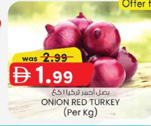 Onion from Turkey available at صفا هايبر in الإمارات العربية المتحدة , الامارات - أبو ظبي