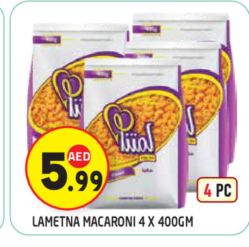 available at Baniyas Spike  in UAE - Al Ain