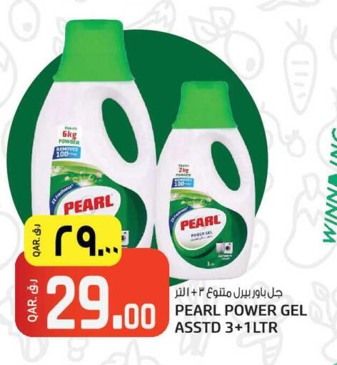 available at السعودية in قطر - أم صلال