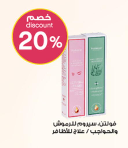 available at Al-Dawaa Pharmacy in KSA, Saudi Arabia, Saudi - Khamis Mushait