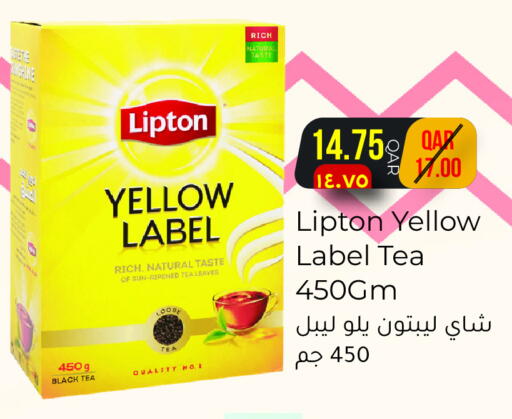 available at مجموعة ريجنسي in قطر - الدوحة