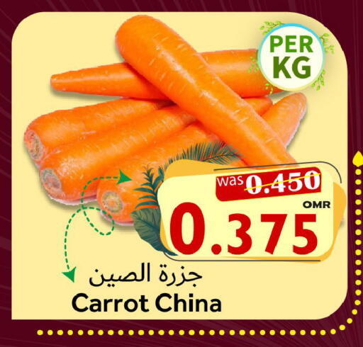 Carrot from China available at Al Qoot Hypermarket in Oman - Muscat