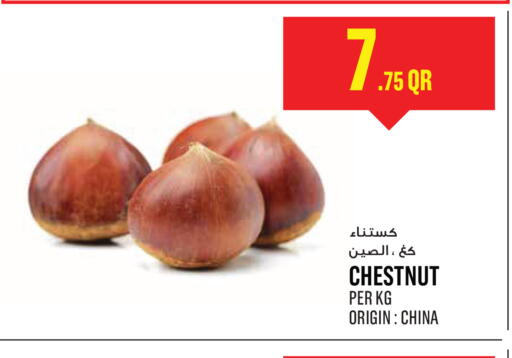 from China available at Monoprix in Qatar - Al Khor
