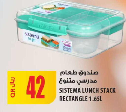 available at شركة الميرة للمواد الاستهلاكية in قطر - أم صلال