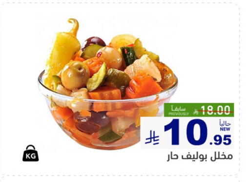 available at Aswaq Ramez in KSA, Saudi Arabia, Saudi - Hafar Al Batin