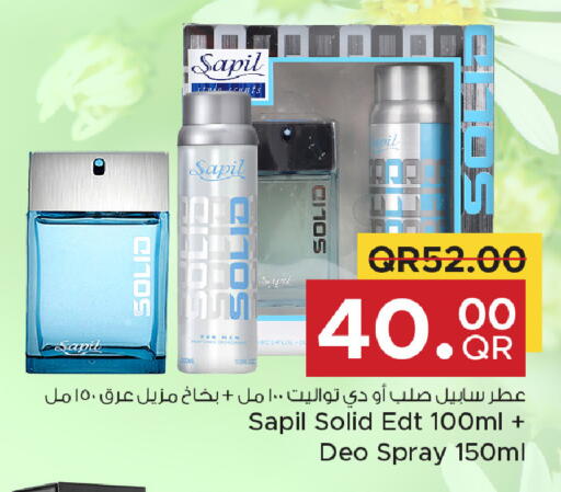 available at مركز التموين العائلي in قطر - الريان