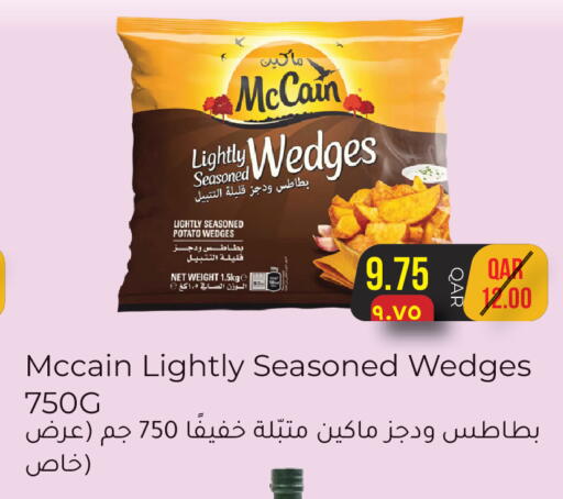 Potato available at Rambo Mart in Qatar - Al-Shahaniya