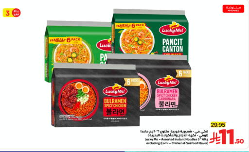 available at Wahj Mart in KSA, Saudi Arabia, Saudi - Jeddah