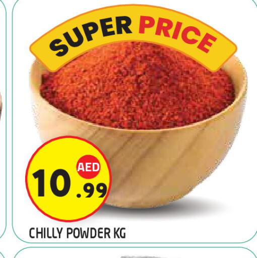 available at سنابل بني ياس in الإمارات العربية المتحدة , الامارات - ٱلْعَيْن‎