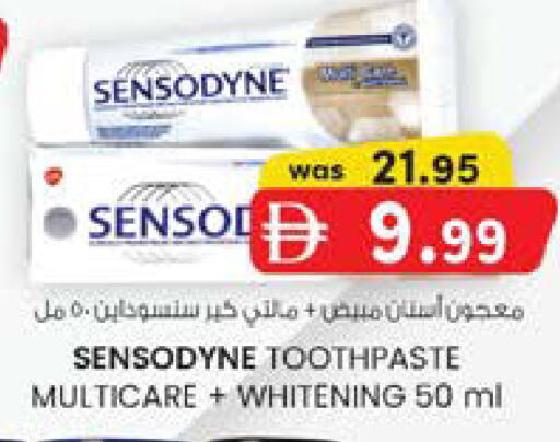 available at Safa Express Supermarket in UAE - Abu Dhabi