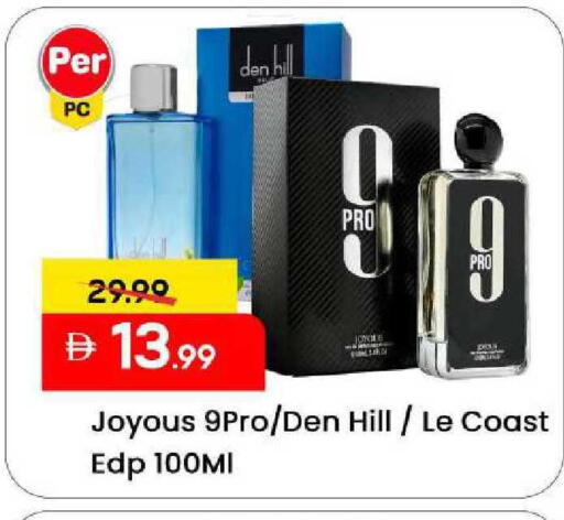 available at مارك & سيف in الإمارات العربية المتحدة , الامارات - الشارقة / عجمان