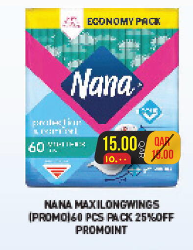 available at Rambo Mart in Qatar - Al-Shahaniya