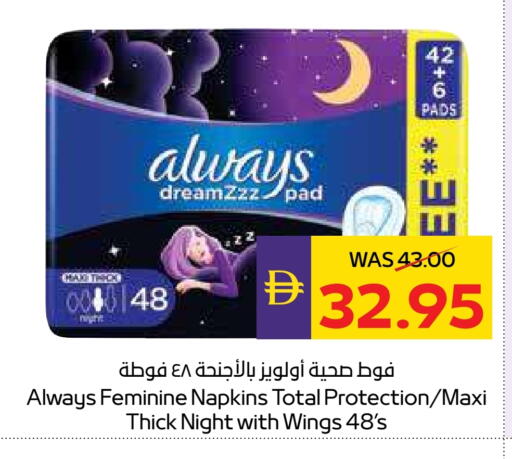 available at أدكووب in الإمارات العربية المتحدة , الامارات - ٱلْعَيْن‎