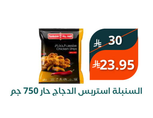 available at سعودى ماركت in مملكة العربية السعودية, السعودية, سعودية - مكة المكرمة