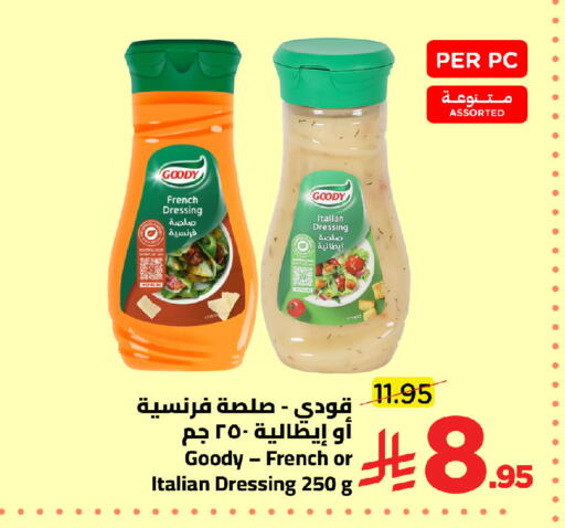 available at Wahj Mart in KSA, Saudi Arabia, Saudi - Jeddah