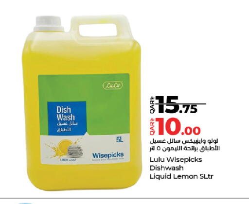 Lemon available at LuLu Hypermarket in Qatar - Umm Salal