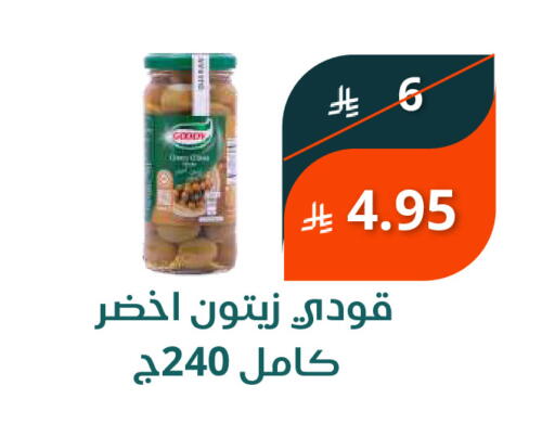 available at سعودى ماركت in مملكة العربية السعودية, السعودية, سعودية - مكة المكرمة