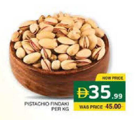 available at Seven Emirates Supermarket in UAE - Abu Dhabi