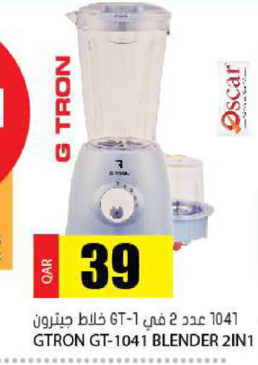 available at Grand Hypermarket in Qatar - Al Rayyan